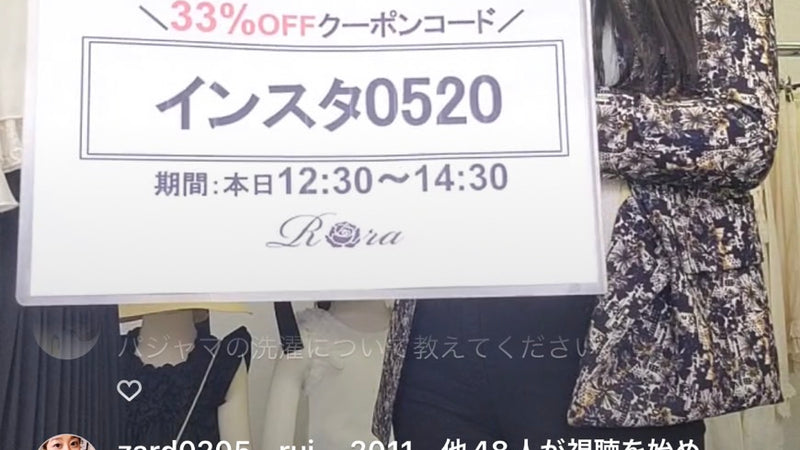 初のインスタLIVEへのご参加、ありがとうございました!