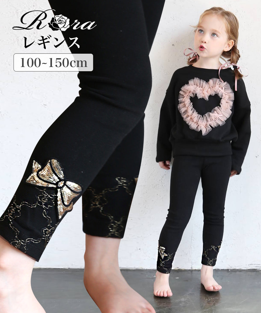 ゴールドリーナ レギンス