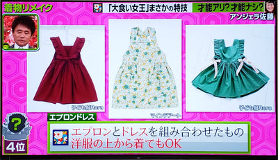 "Apron dress" of the topic that the child also becomes crazy about mom