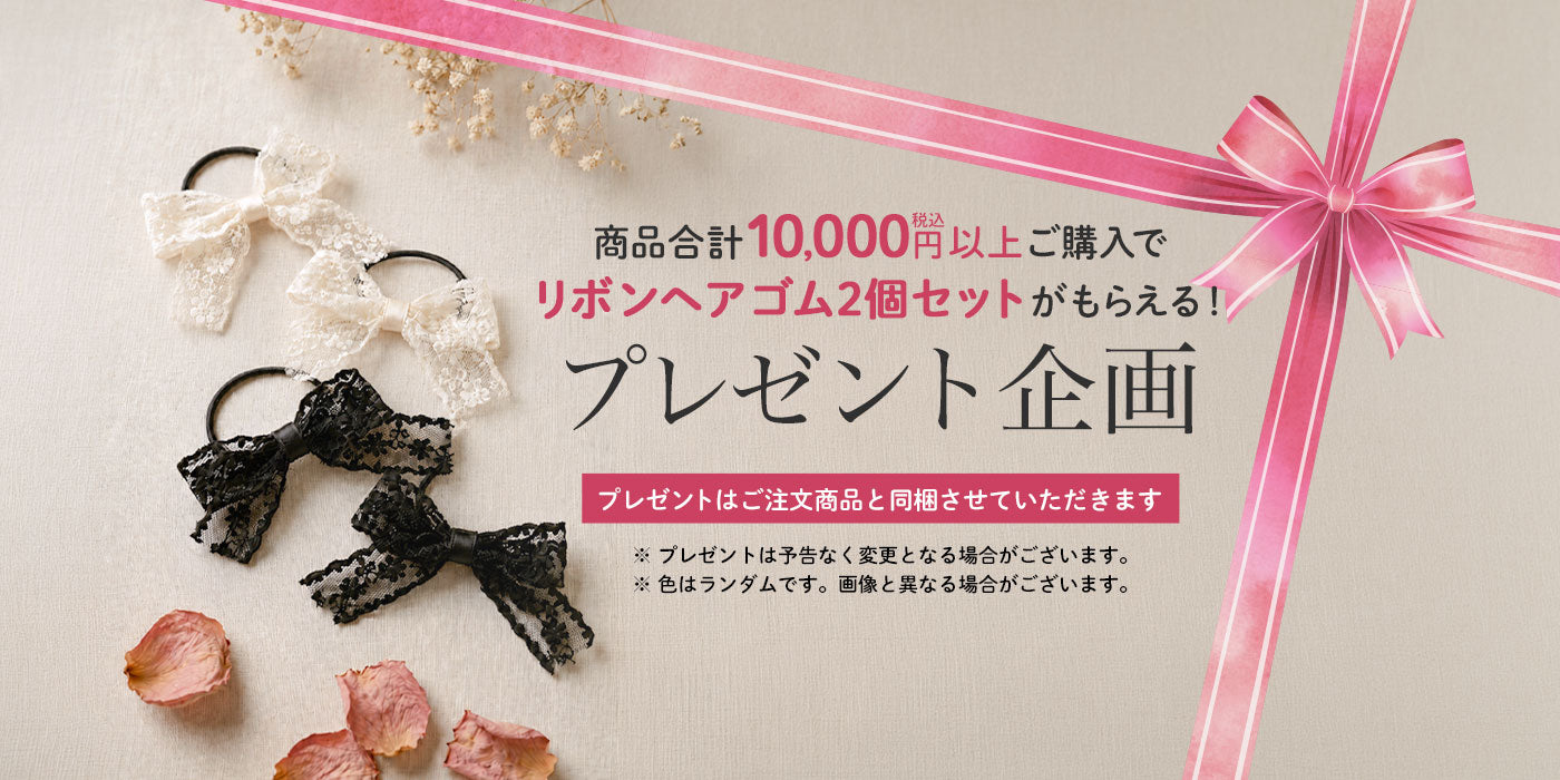 みんなで楽しもう！FASHION FOR ALL 