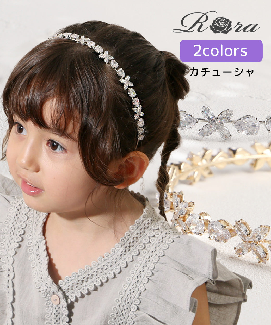 Leur Getter リボンカチューシャ 4色セット Leur Getter リボンカチューシャ 4色セット ヘアアクセサリー
