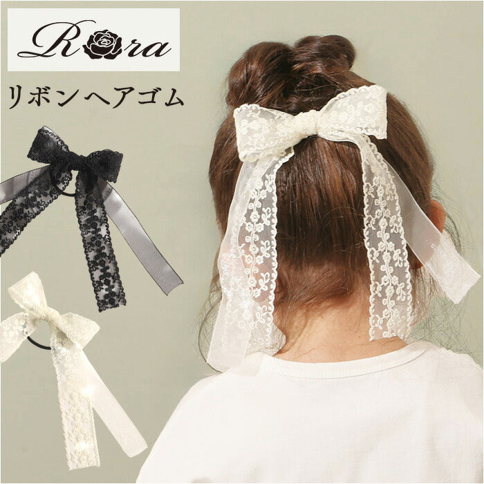 Kids / Hair Accessories / Hairtie