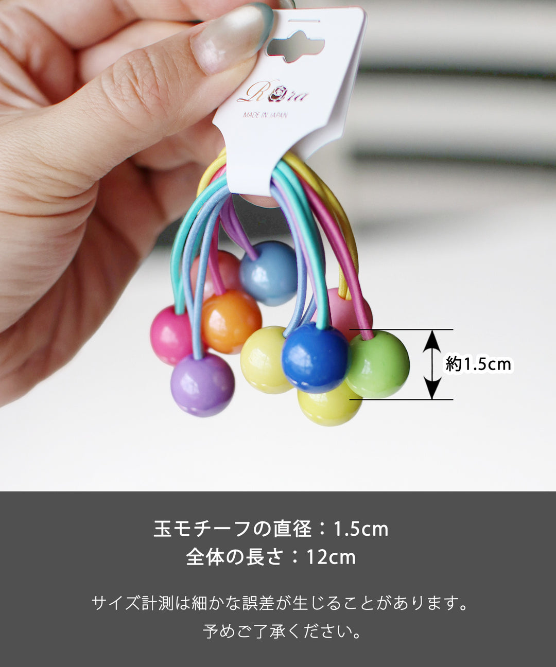 スウィート ヘアゴム 5個セット
