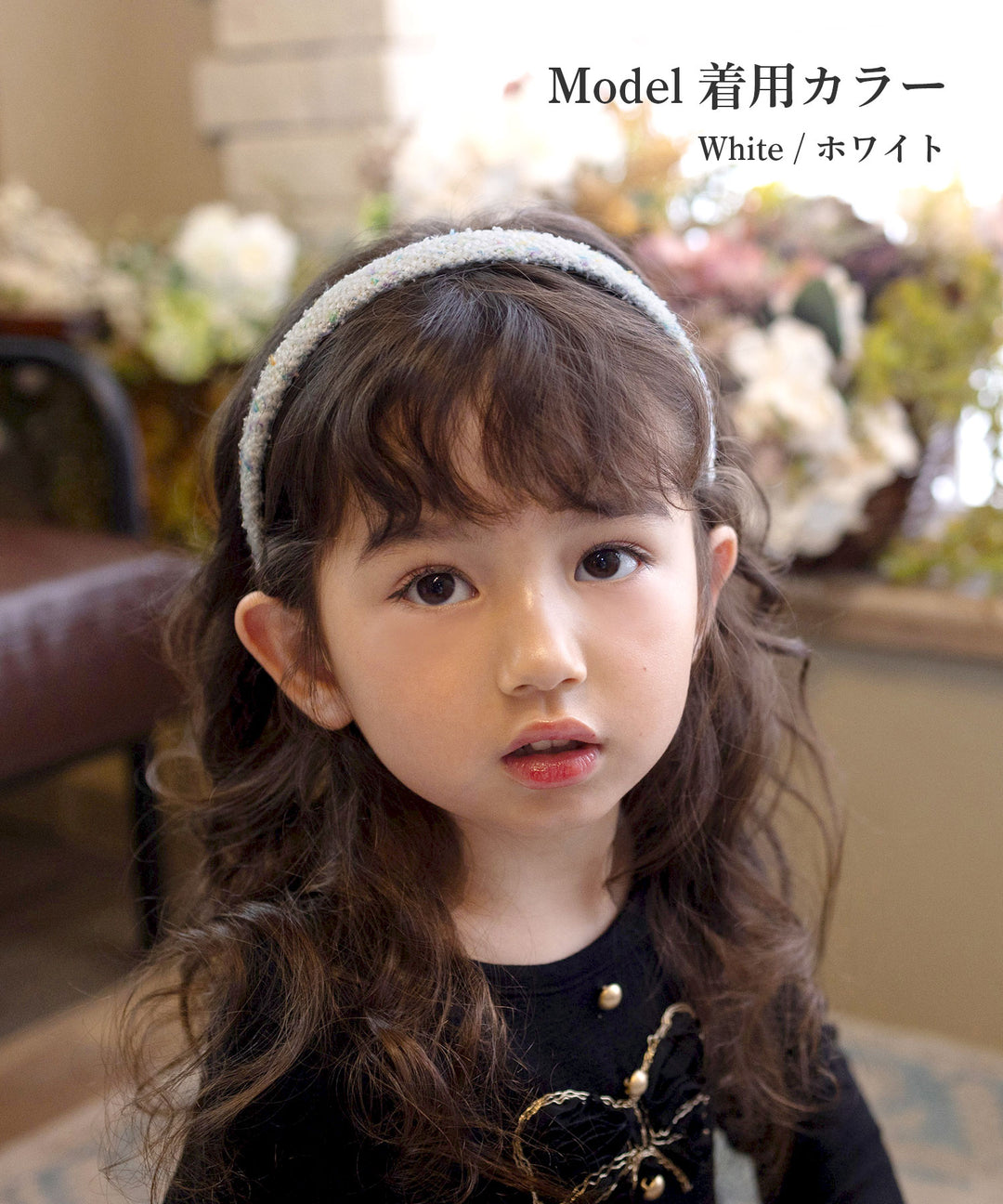 ツイードラブ カチューシャ(4colors)