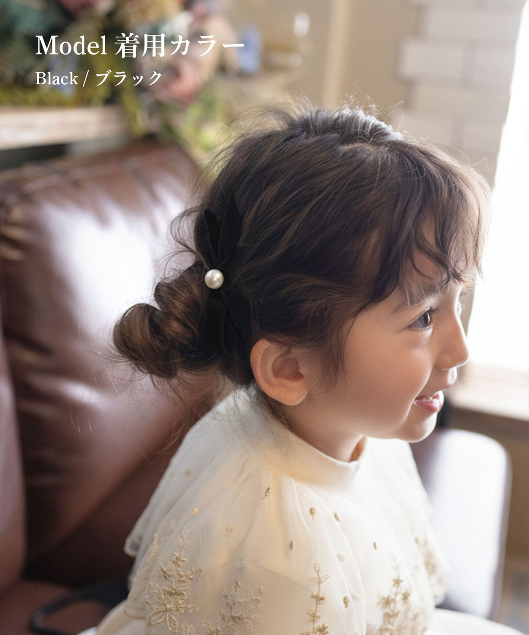 マロン リボン ヘアクリップ 2個セット