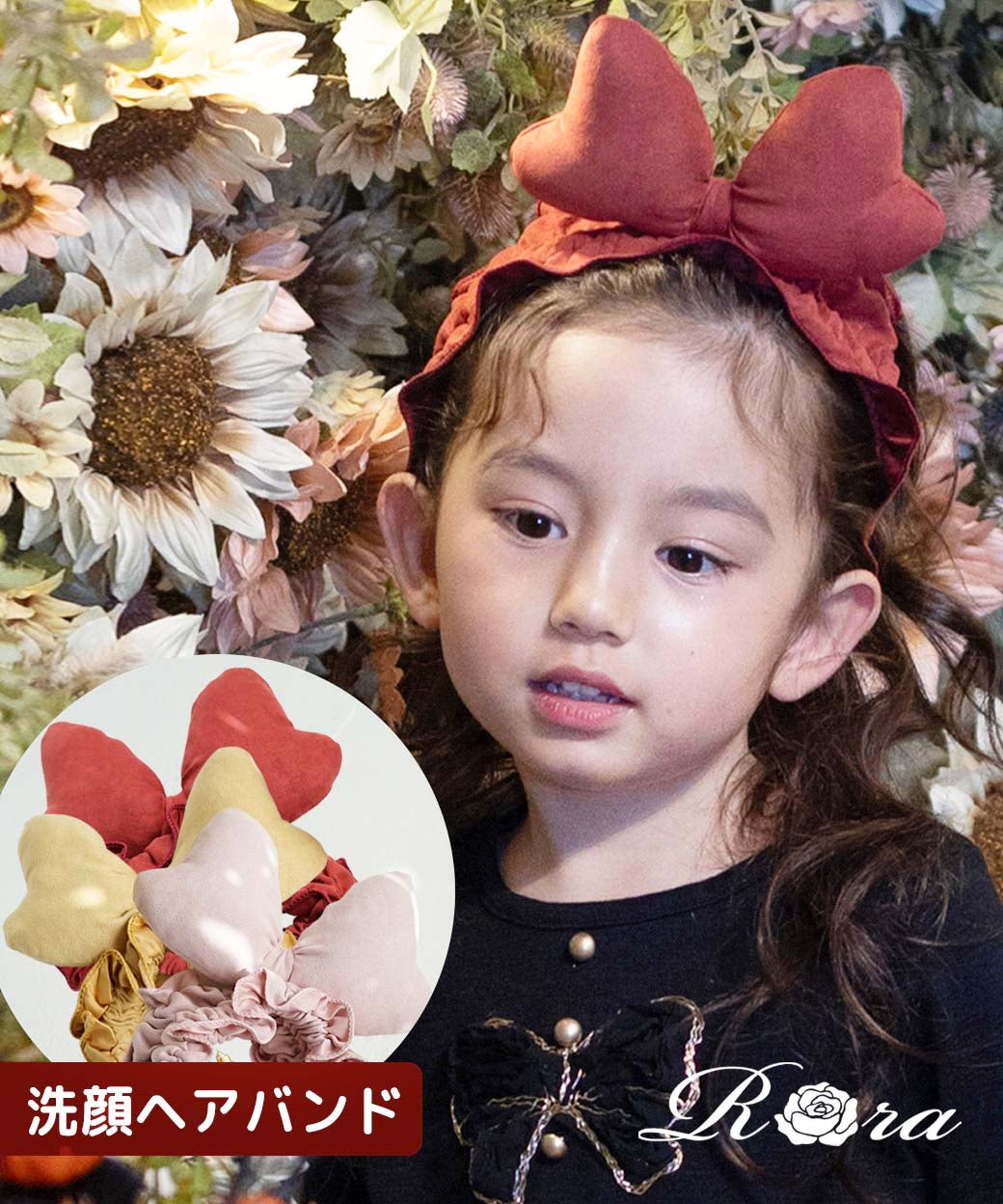 リボン 洗顔 ヘアバンド