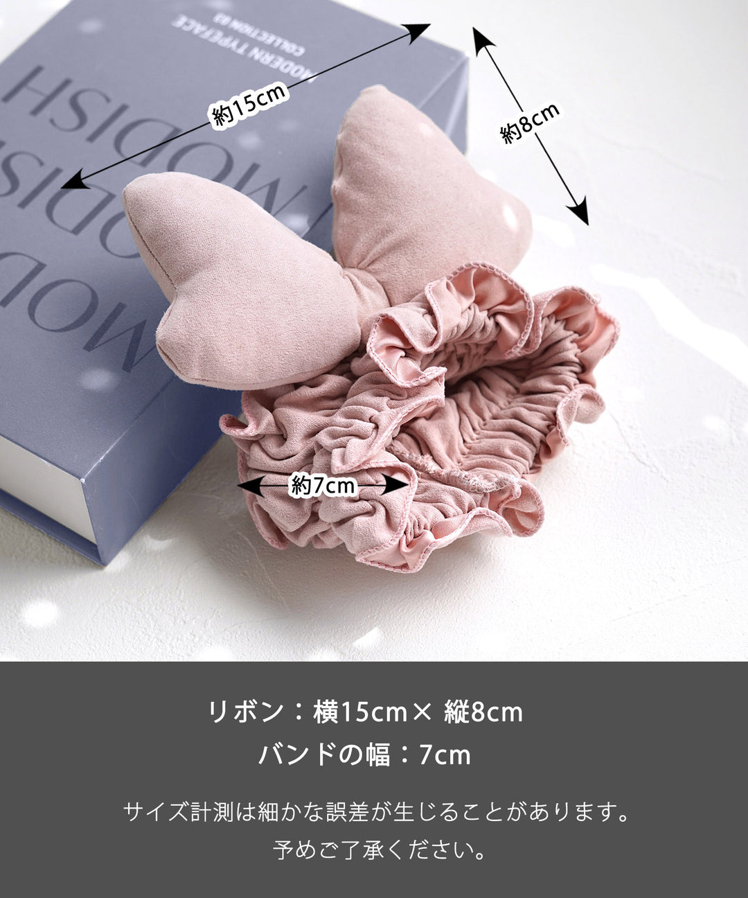 リボン 洗顔 ヘアバンド