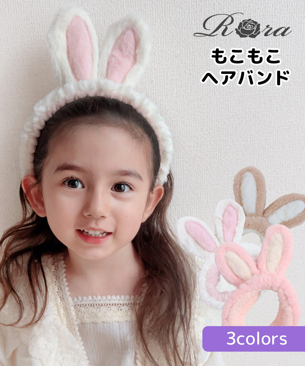 リバティ ハンドメイド クリップマグネット3個セット7 Kids / Hair