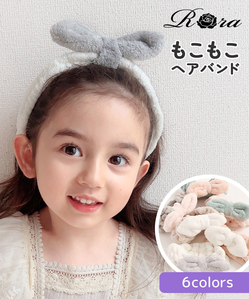 Leur Getter リボンカチューシャ 4色セット 150440101301-01.jpg