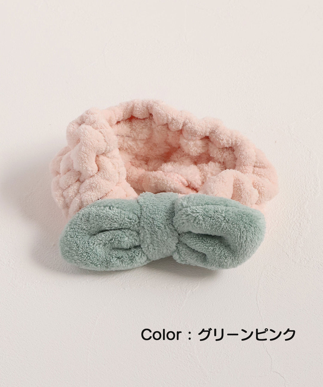 ヘディ 洗顔 ヘアバンド