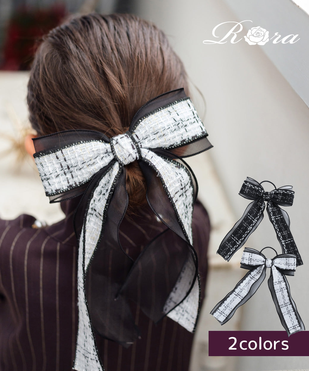 Kids / Hair Accessories / Hairtie