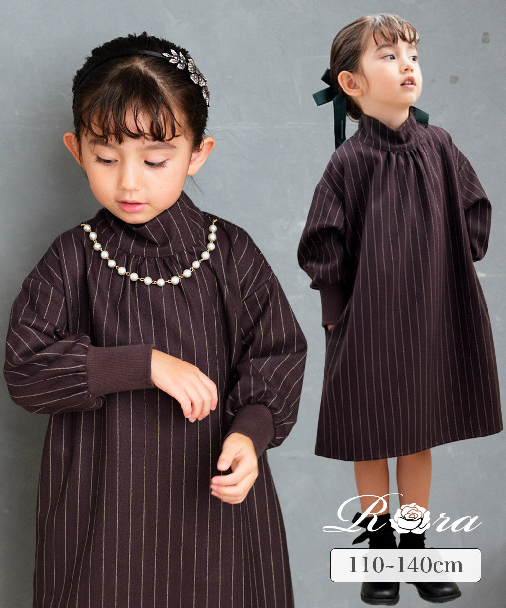 子供服Rora フォーマル コレクション