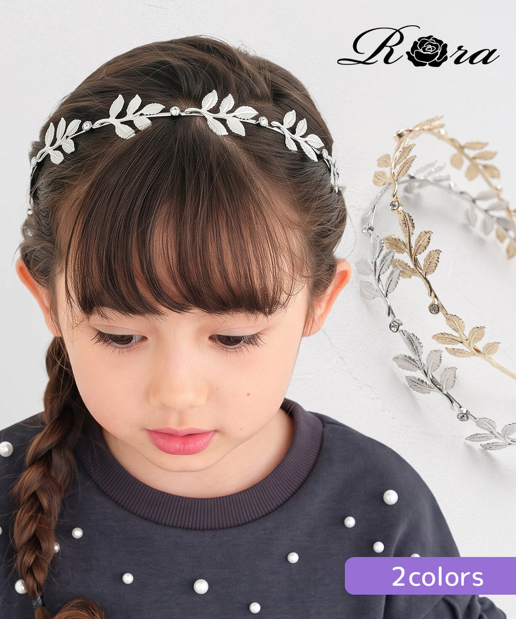 Kids / Hair Accessories