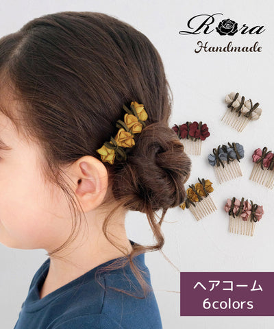 Kids / Hair Accessories