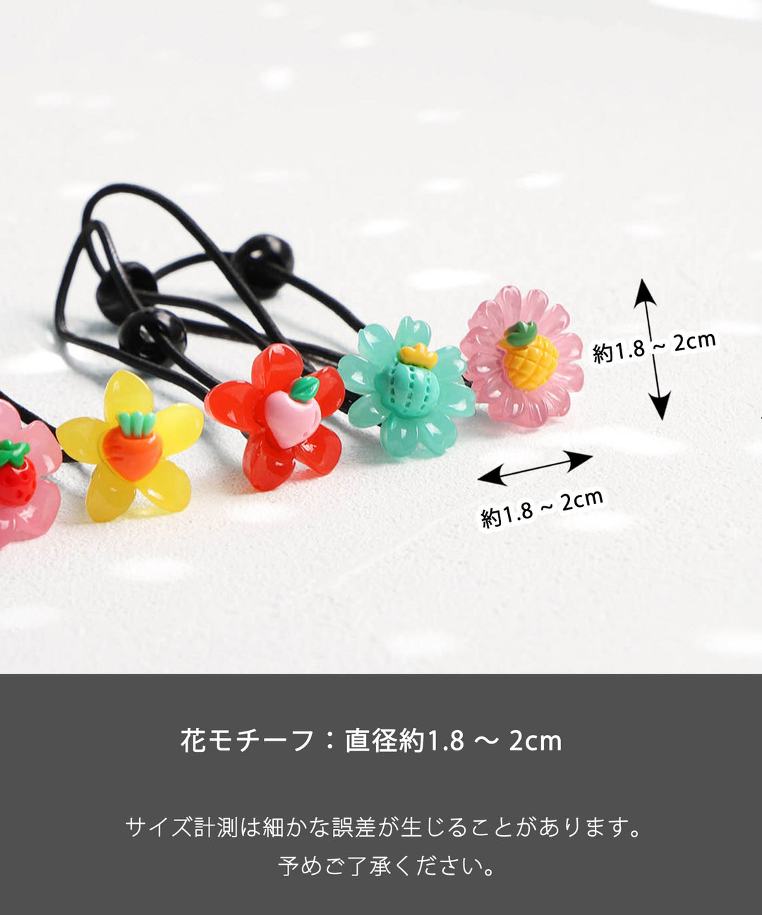 プチフラワー ヘアゴム5個セット