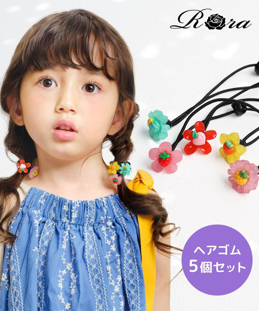 確認　ヘアゴム ヘアリボン ツイン　1255　naturalflower　花柄 プチフラワー ヘアゴム5個セット