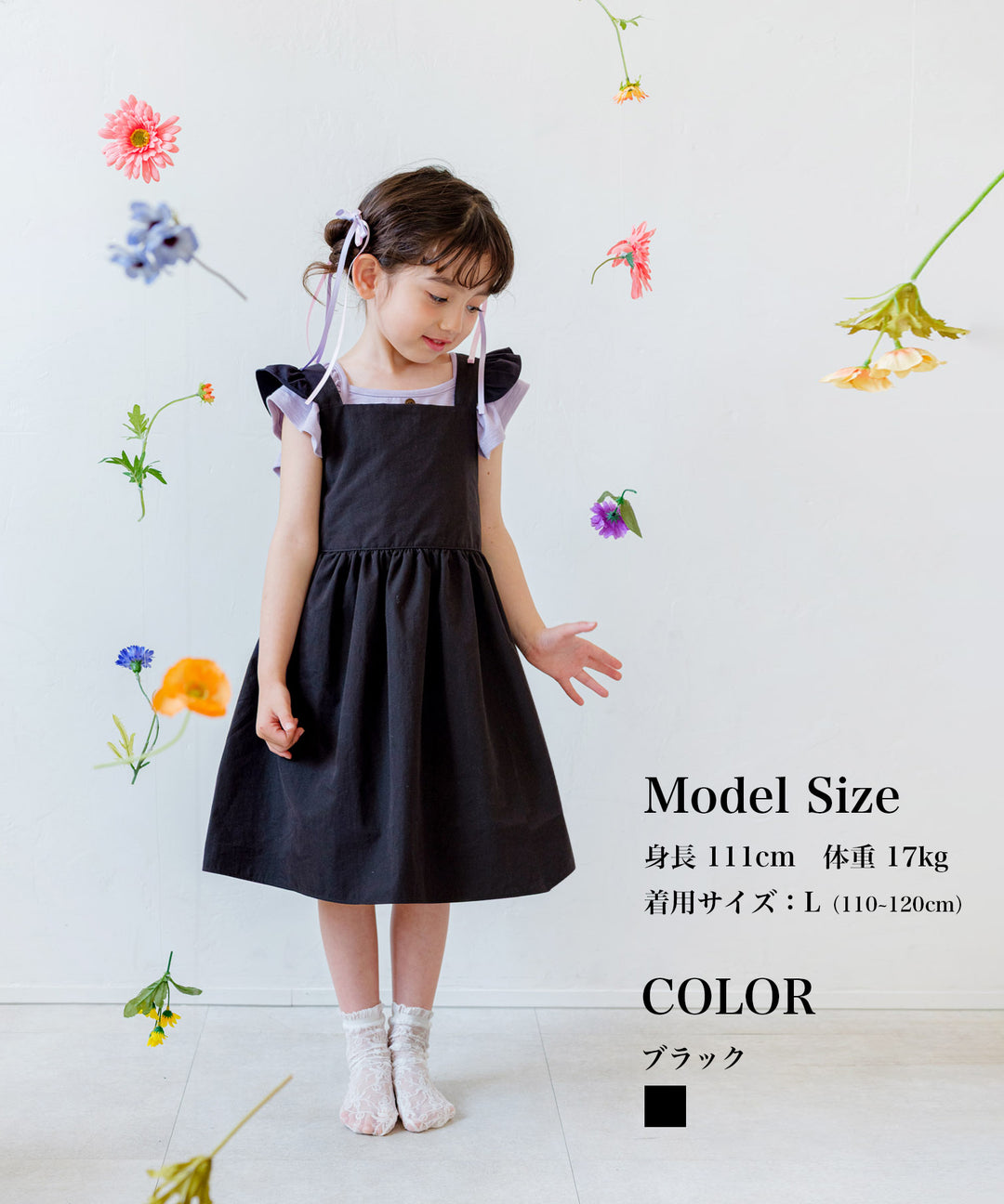 【美品】CARAMEL エプロンドレス　6y ミンゴ エプロン ドレス (4color) 撥水加工