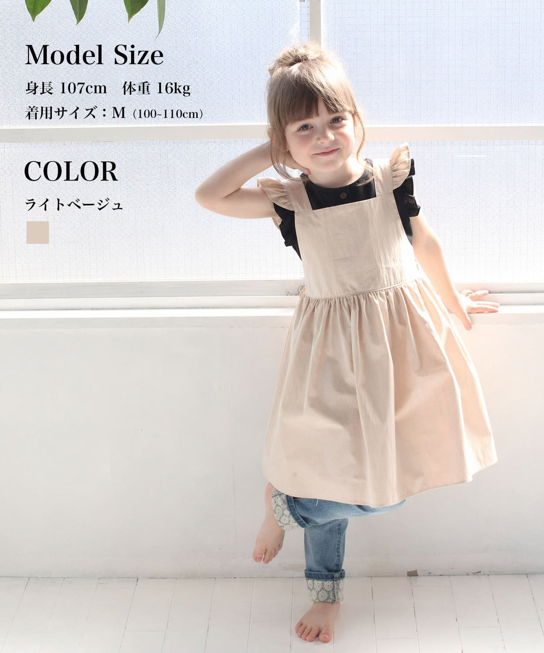 【美品】CARAMEL エプロンドレス　6y 楽天市場】【楽天1位】エプロン 前後着用可 Vネックエプロン ドレス