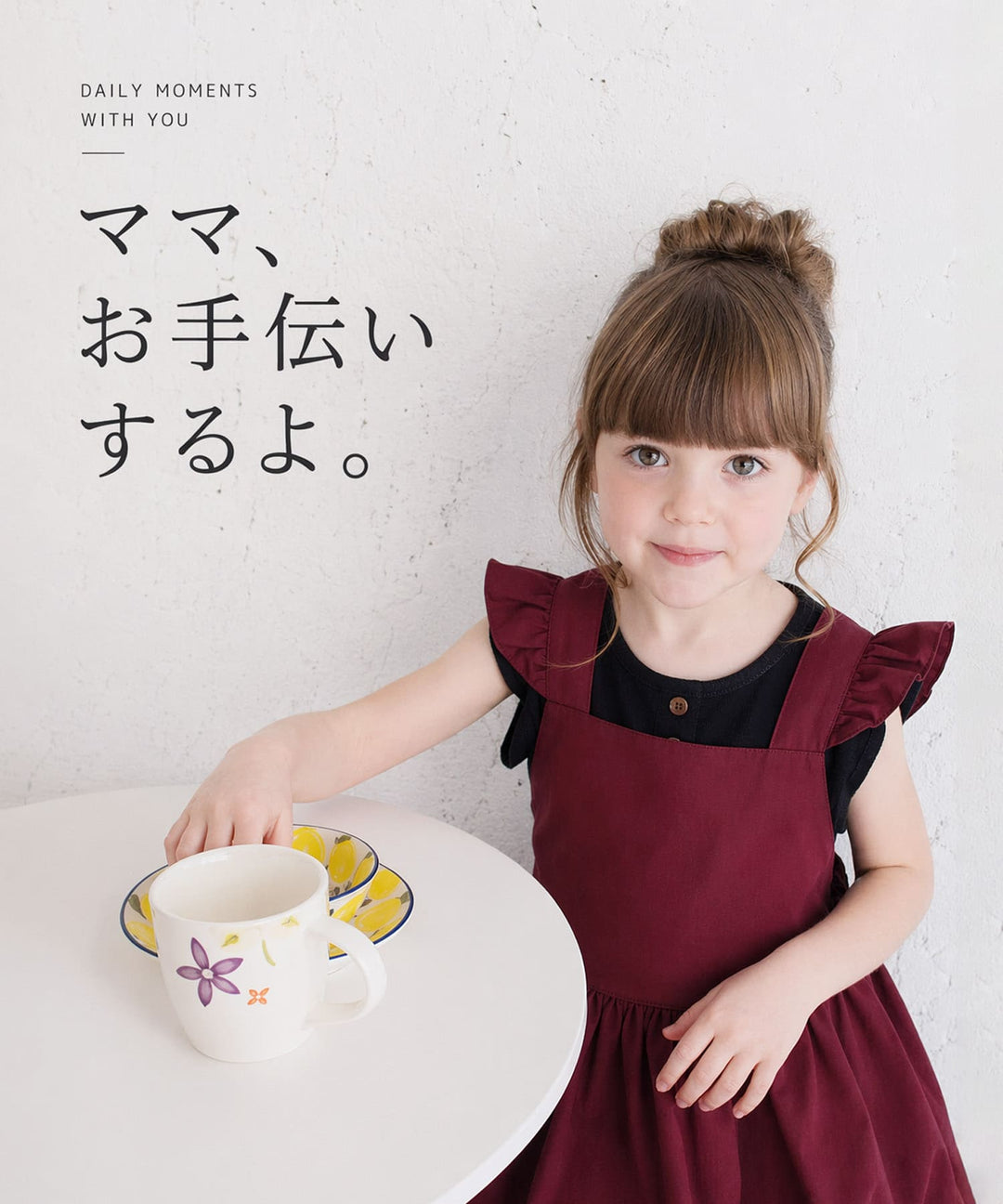 ミンゴ エプロン ドレス (4color) 撥水加工