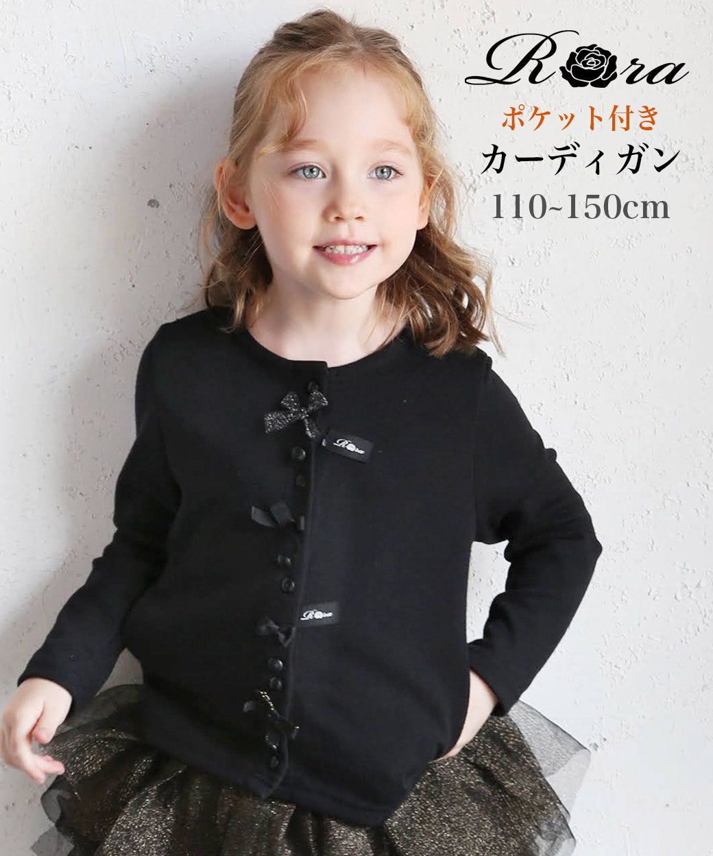【新品】ローラ(Rora)　ツイードスカート&ジャケット RORA | ツイード スカート&ジャケット 上下セット - Buyee, an
