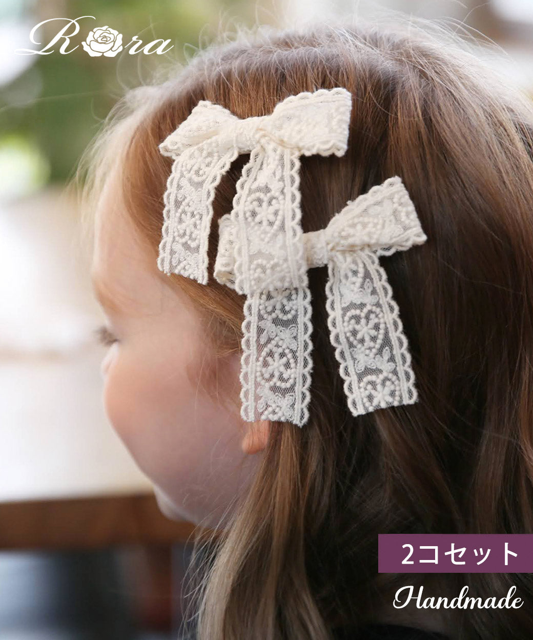 ☆せいこ様☆BIBI フィカレヘアクリップ2点セット イタリア製