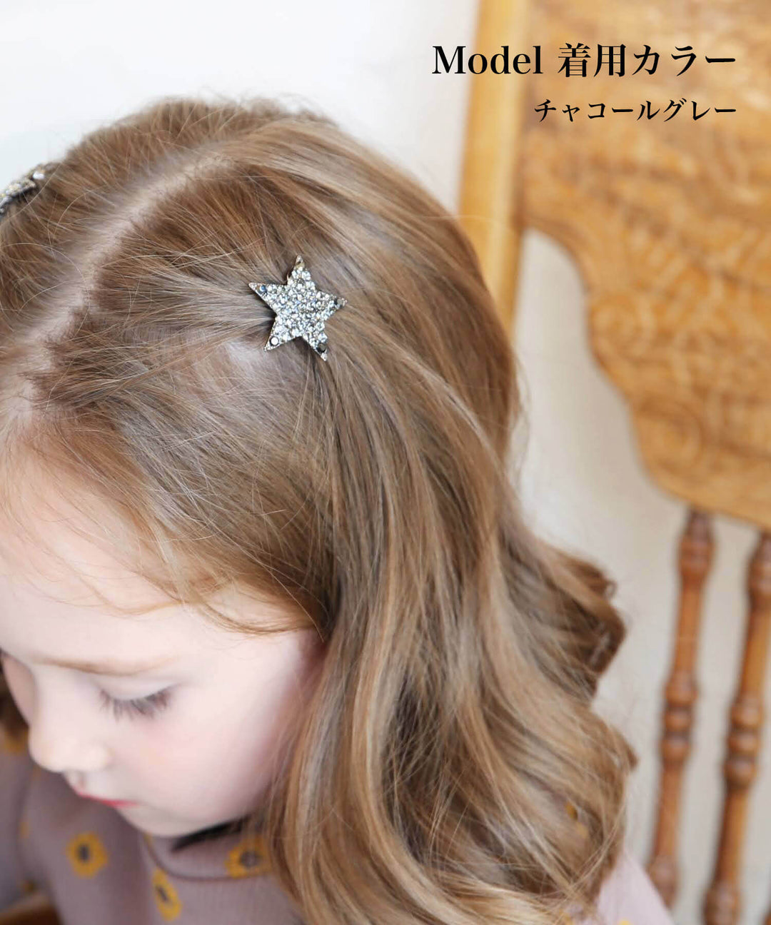 エステラ 星型 ヘアピン (2colors)