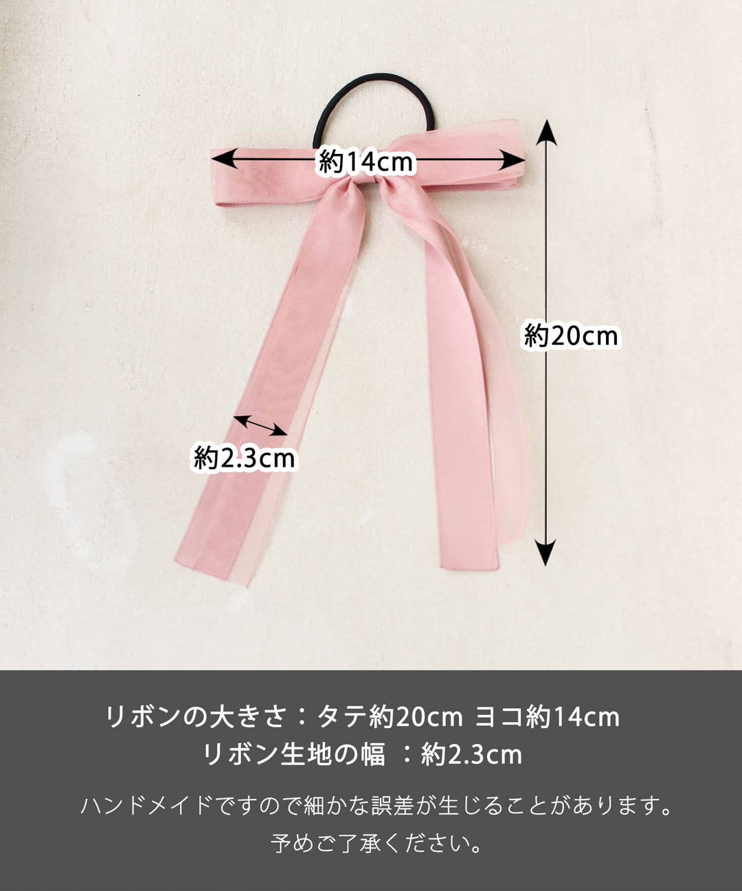 カノン リボン ヘアゴム (4colors)