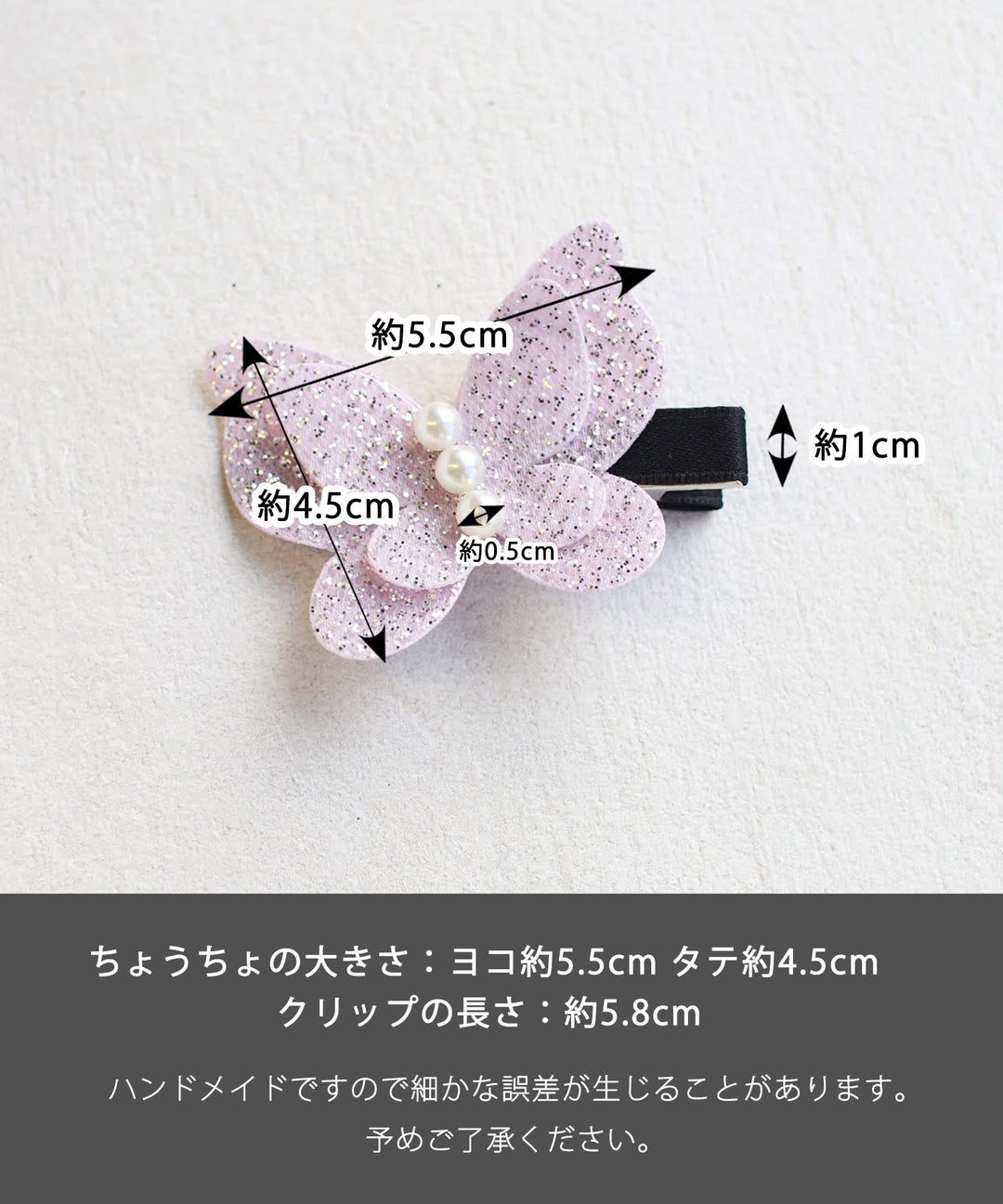Picky the shop ヘアクリップ　バタフライ Butterfly hair clip♡ @picky.the.shop_bar 🦋 サイドにはSo