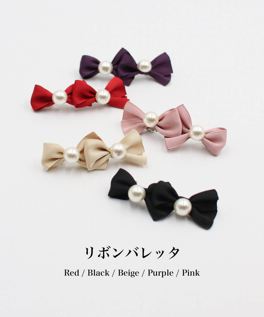 チュー 姉妹リボンバレッタ (5colors)