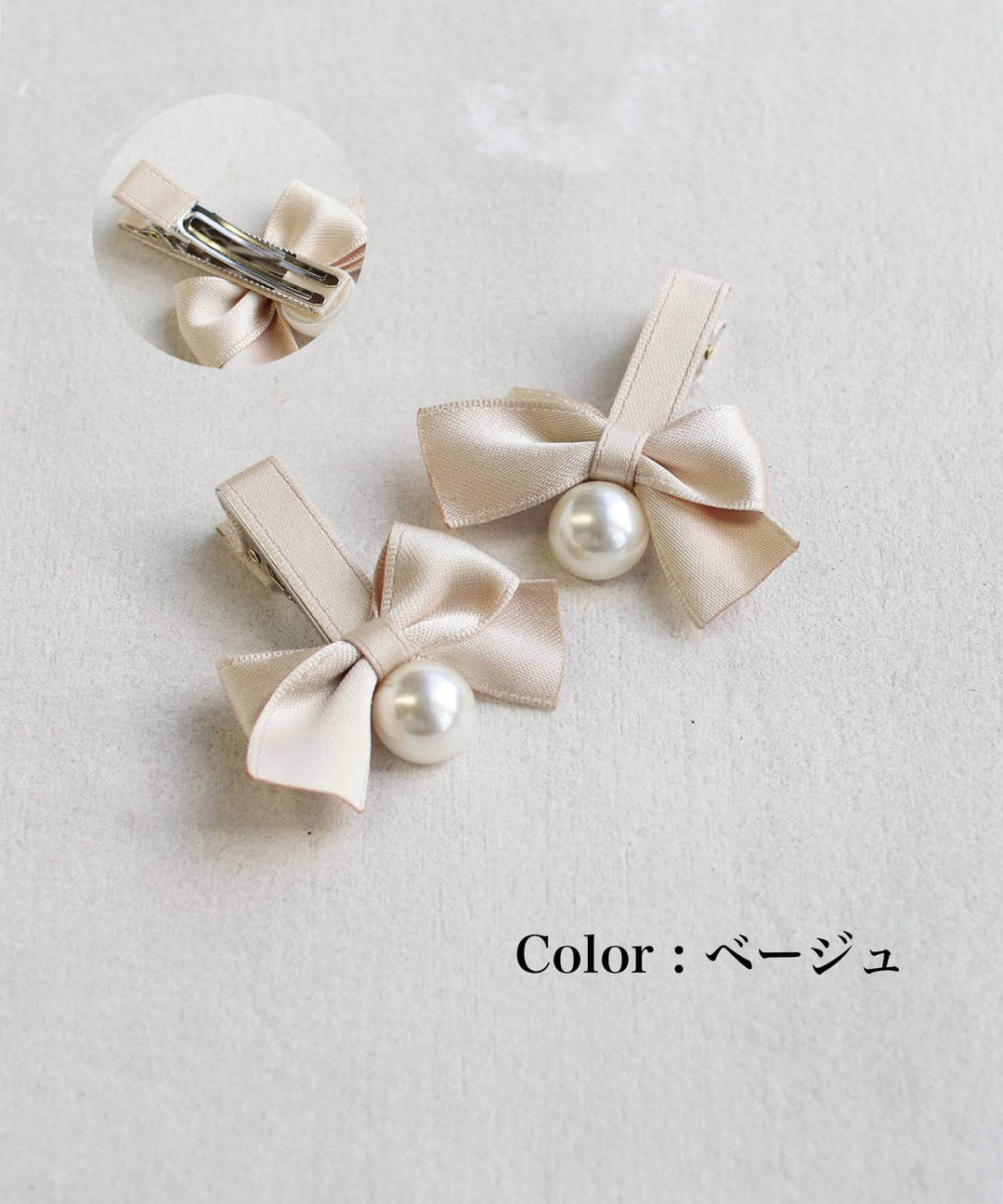 あい リボンヘアクリップ 2個セット (5colors)