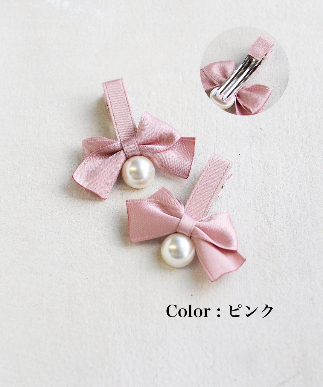 あい リボンヘアクリップ 2個セット (5colors)