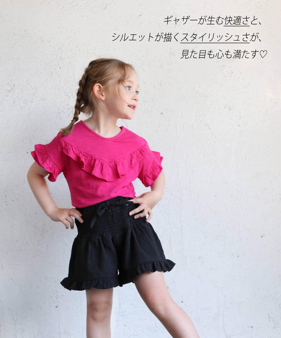 エマ キュロットパンツ