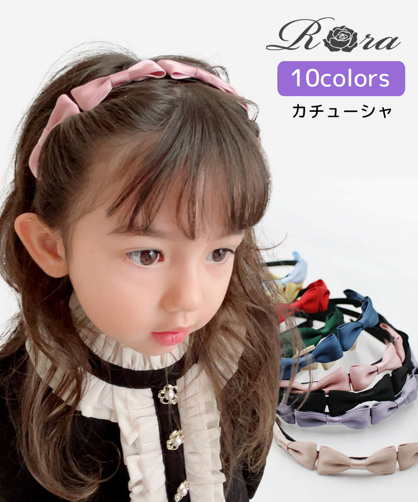 AAA キラキラリボンカチューシャ 全色セット