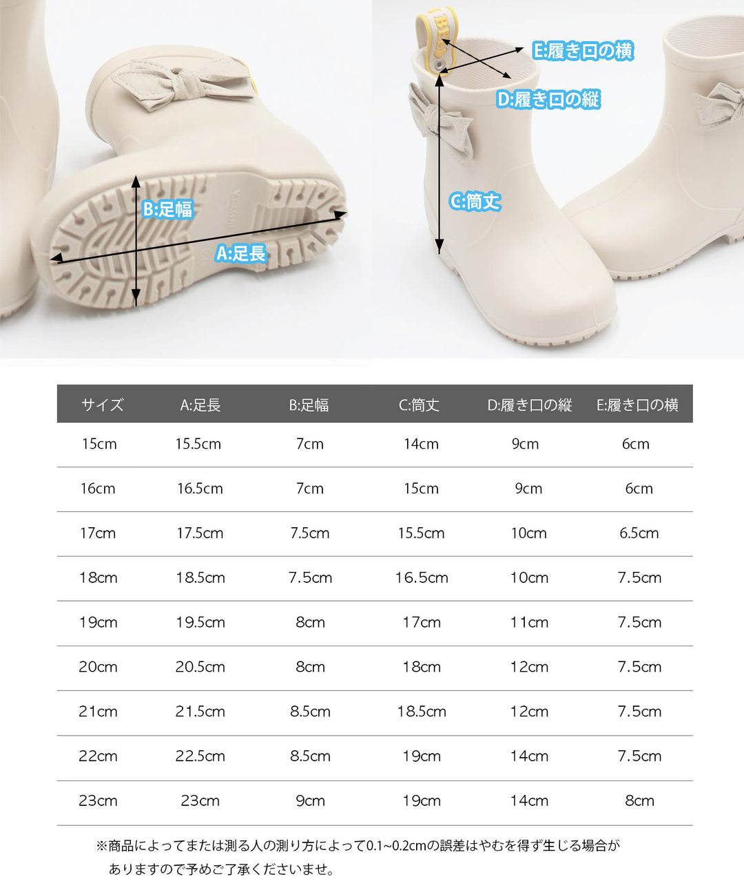 マーイン レインブーツ