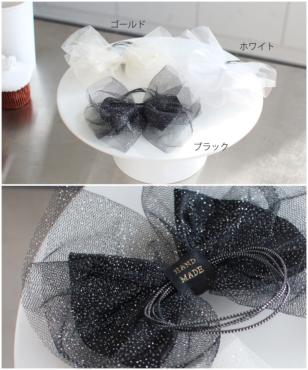 シャンテ きらきら リボン ヘアゴム (4colors)