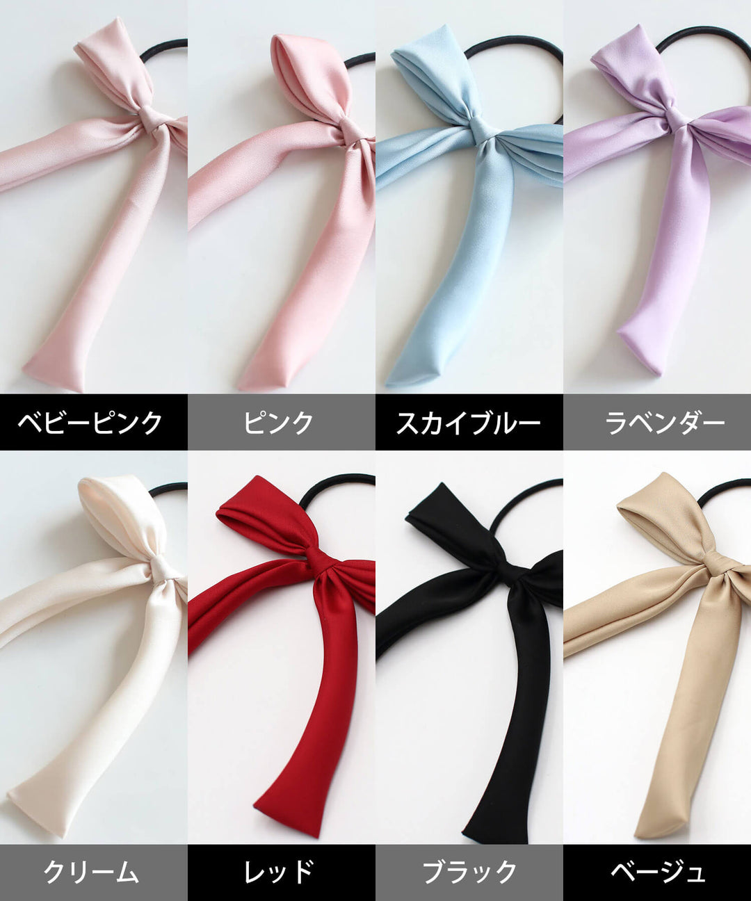 ちゅきちゅき リボン ヘアゴム (8color)